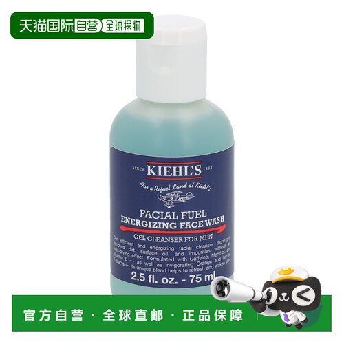 欧洲直邮Kiehl's Men Facial Fuel Energizing Face Wash正品