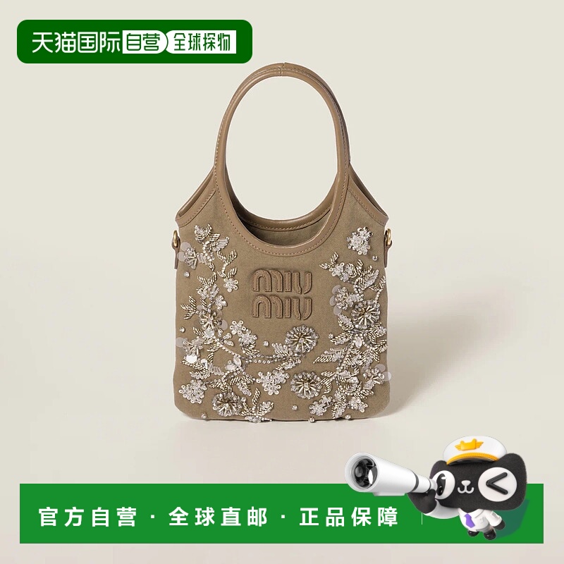 1h可退 欧洲直邮MIU MIU 缪缪 25春夏 5BA281_2CU8_F0244_V_ORN