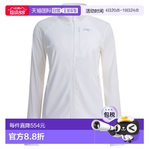 香港直邮arc'teryx 始祖鸟 女士 