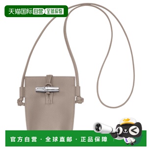 欧洲直邮LONGCHAMP珑骧芦苇手机包竹节单肩包34180H牛皮包新款