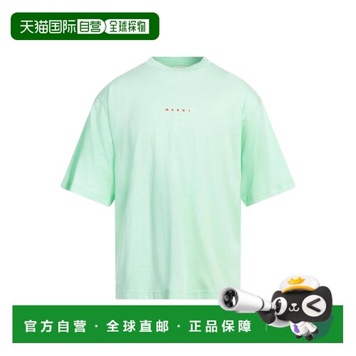 香港直邮Marni 玛尼 男士 T恤 green绿色 舒适时尚