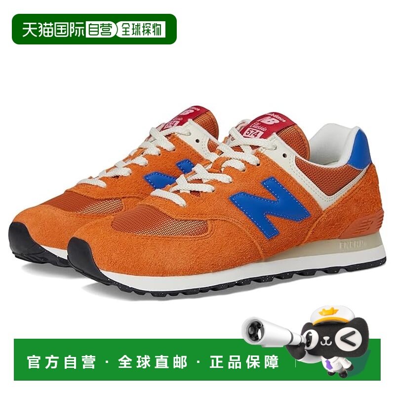 1h可退 香港直邮New Balance  男士 U574v1 运动休闲鞋,运动鞋new,运动休闲鞋,淘宝优惠券,粉丝福利购,淘宝优惠卷