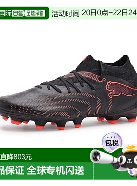 1h可退 香港直邮Puma 彪马 男士 Future 9 Pro Firm, Artificial
