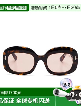 1h可退 香港直邮Tom Ford 汤姆 福特 女士 CARMEN 光感应变色太阳