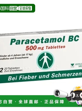 欧洲直邮Paracetamol扑热息痛感冒镇痛退烧片20粒4岁以上2盒装