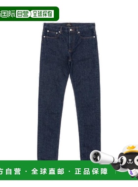 1h可退 香港直邮A.P.C. 男士 腰带环牛仔长裤 COGUGM09047