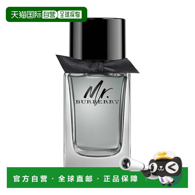欧洲直邮Burberry博柏利Mr.先生男士香水100ml EDT淡香水 木正品 - 实物图