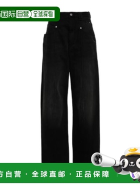 香港直邮Isabel Marant Vetan 高腰阔腿牛仔裤 PA0045FBB1H06I