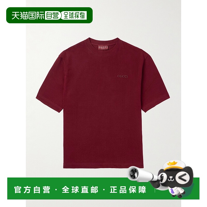 1h可退 香港直邮Gucci 古驰 男士 Logo-Appliqued 棉针织T恤 7981