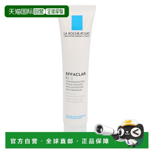 欧洲直邮LRP Innovation Effaclar K(+) Anti-Oxidation Ant正品