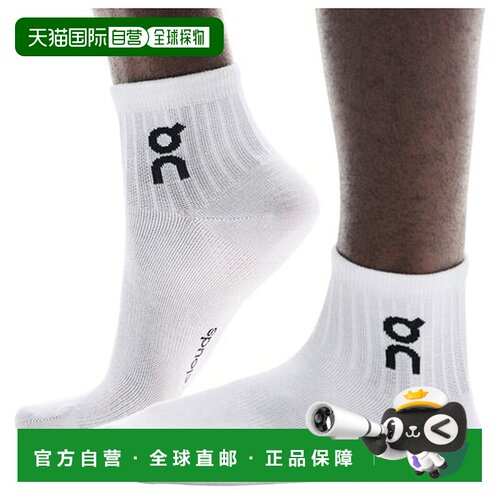 1h可退 欧洲直邮on running 男士 袜子