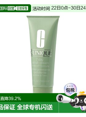 欧洲直邮Clinique倩碧7日温和去角质磨砂膏 100ml 1-2支装正品