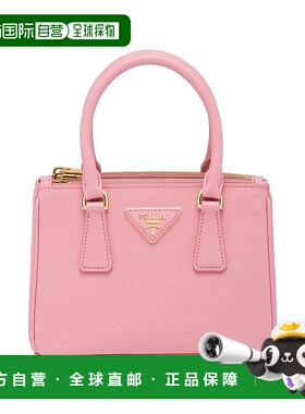 香港直邮Prada 普拉达 女士 GALLERIA 小牛皮迷你包包 1BA906VOOM