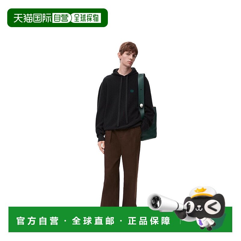 1h可退 欧洲直邮LOEWE(罗意威)24新品 羊毛连帽运动衫卫衣帽衫