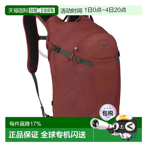 欧洲直邮OSPREY Sportlite 20 背包 中性