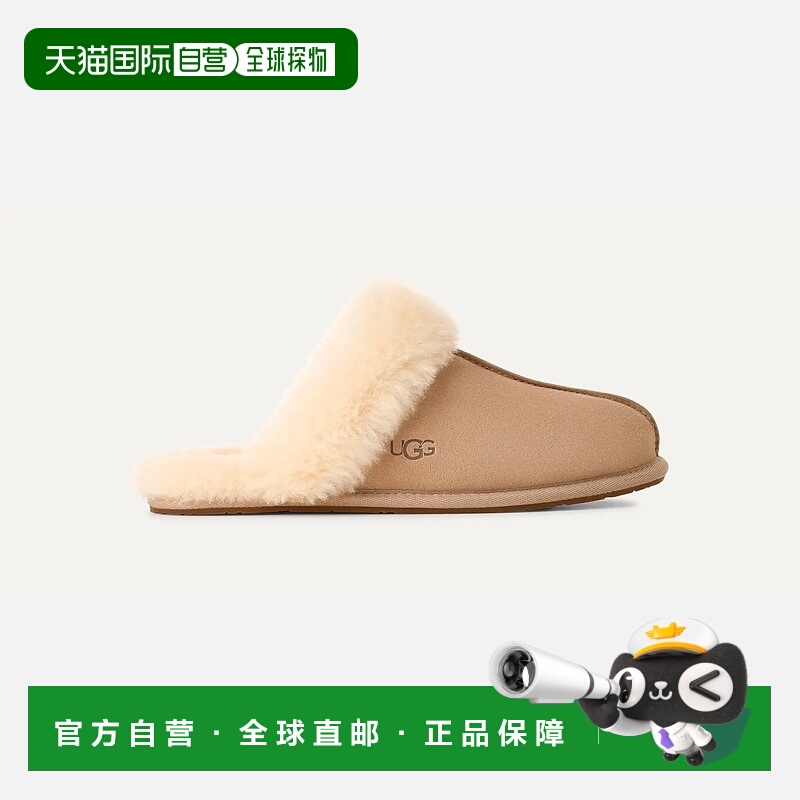 自营欧洲直邮UGG Scuffette II女士沙色拖鞋羊毛半拖鞋毛绒居家