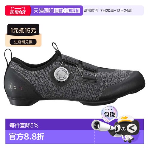 欧洲直邮SHIMANO IC501 Fuze 山地车鞋