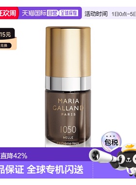 欧洲直邮Maria Galland玛丽嘉1050抗皱紧致眼霜15ml提拉眼周正品