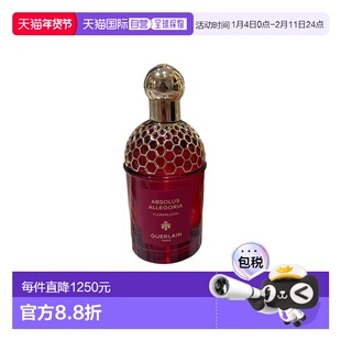 欧洲直邮Guerlain娇兰东方夜谭系列浓香水 奇迹花园75-125ml正品