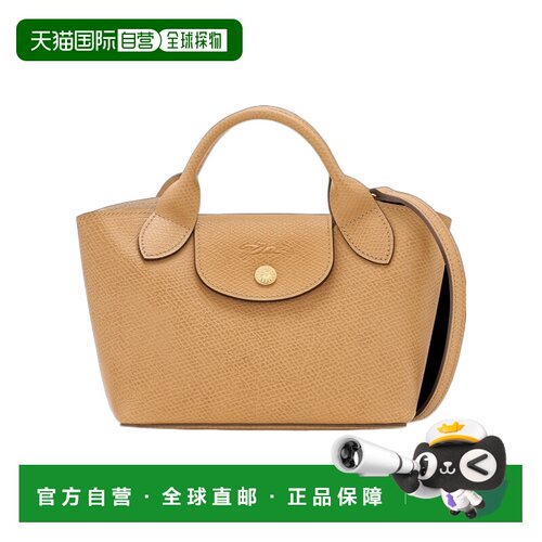 1h可退 Longchamp Epure XS单肩包 10319HYZ手提包珑骧