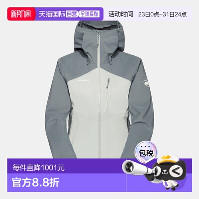 自营欧洲直邮Mammut Alto Guide HS 女士连帽猛犸象硬壳夹克外套