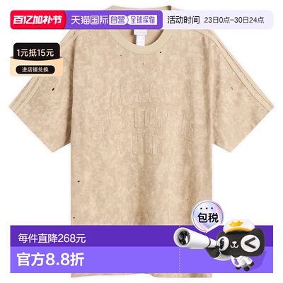 香港直邮adidas 阿迪达斯 男士 x SFTM ADI006 T恤 KC2753上衣