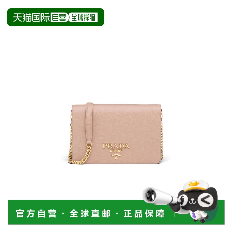 1h可退 欧洲直邮PRADA 普拉达 25春夏 1BP018_NZV_F0236_V_COO 女