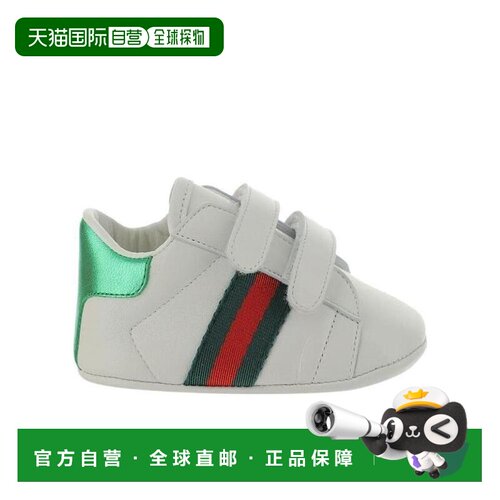 自营1h可退 Gucci 撞色条纹休闲运动鞋 500852BKPT0