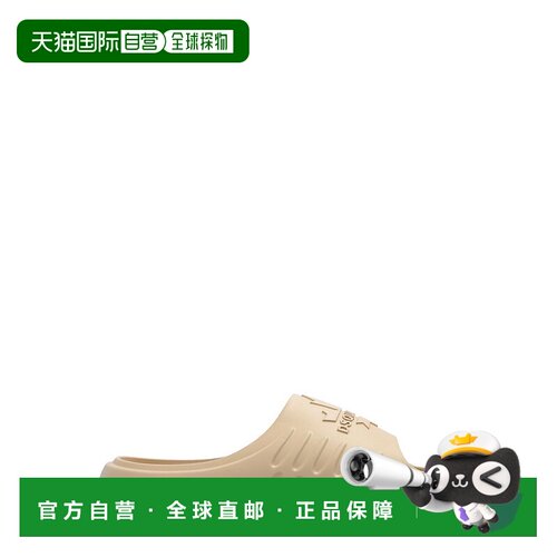 香港直邮Dsquared2 二次方 男士 徽标压纹便鞋 FFM002517200001