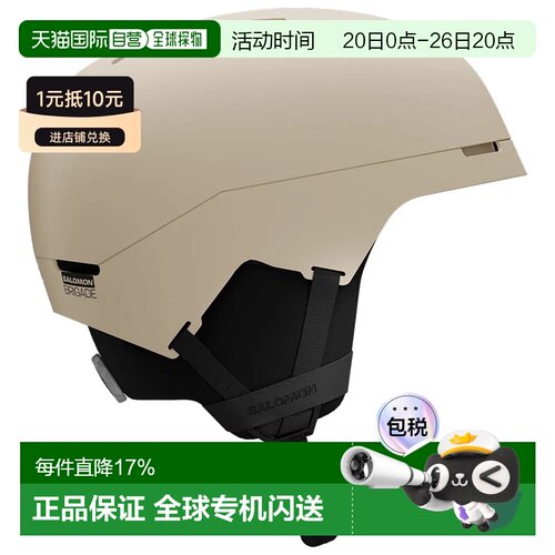 欧洲直邮萨洛蒙 Brigade 圆型贴合 头盔 中性