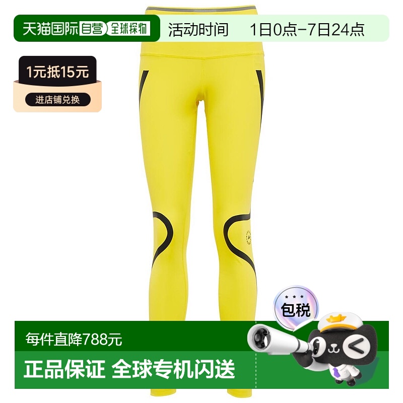 香港直邮adidas 阿迪达斯 女士 TruePace 高腰打底裤新款