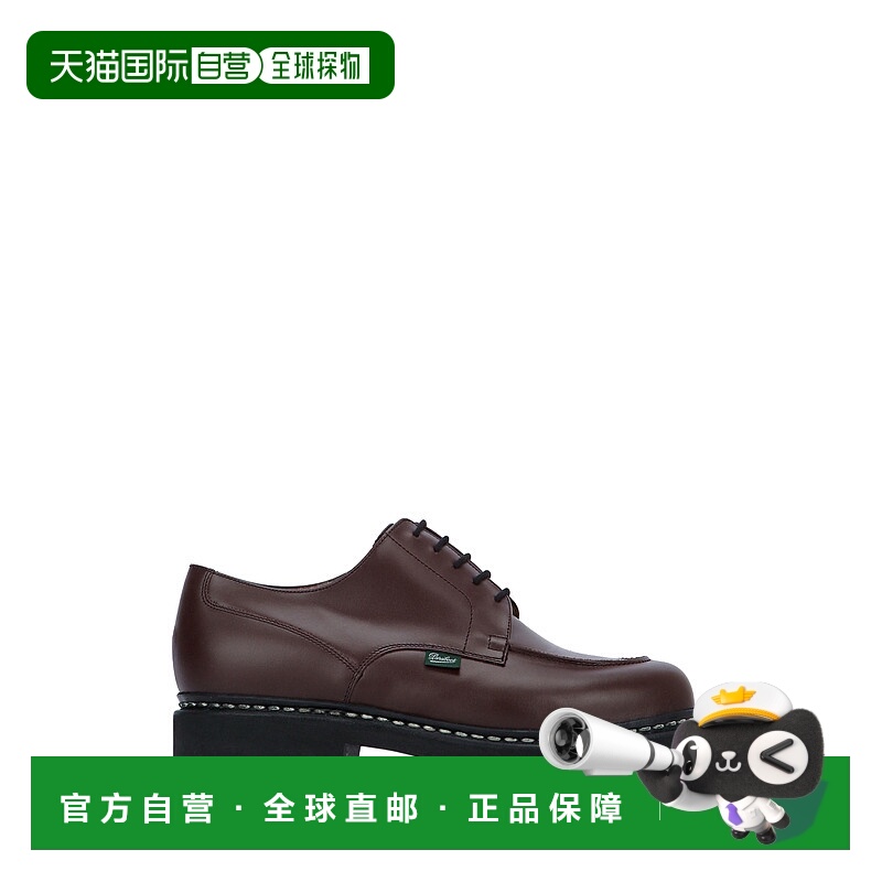 1h可退 欧洲直邮paraboot 男士 时尚休闲鞋