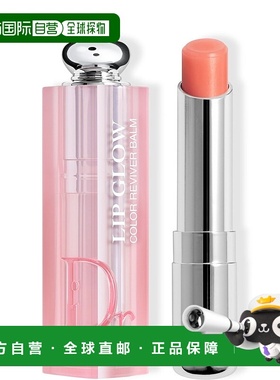 欧洲直邮迪奥魅惑润唇膏 Dior Addict Lip Glow Baume à levres