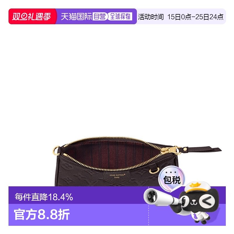 自营【配礼袋】Louis Vuitton路易威登女包