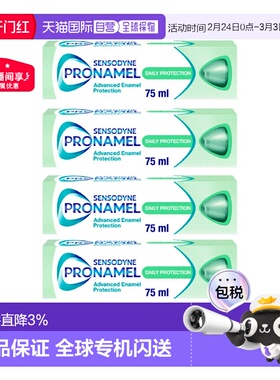 欧洲直邮英国药房舒适达Pronamel强化珐琅质抗酸护釉牙膏75m正品
