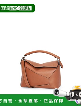 1h可退 欧洲直邮LOEWE 罗意威 26春夏 A510P60X41-2530 女士 单肩