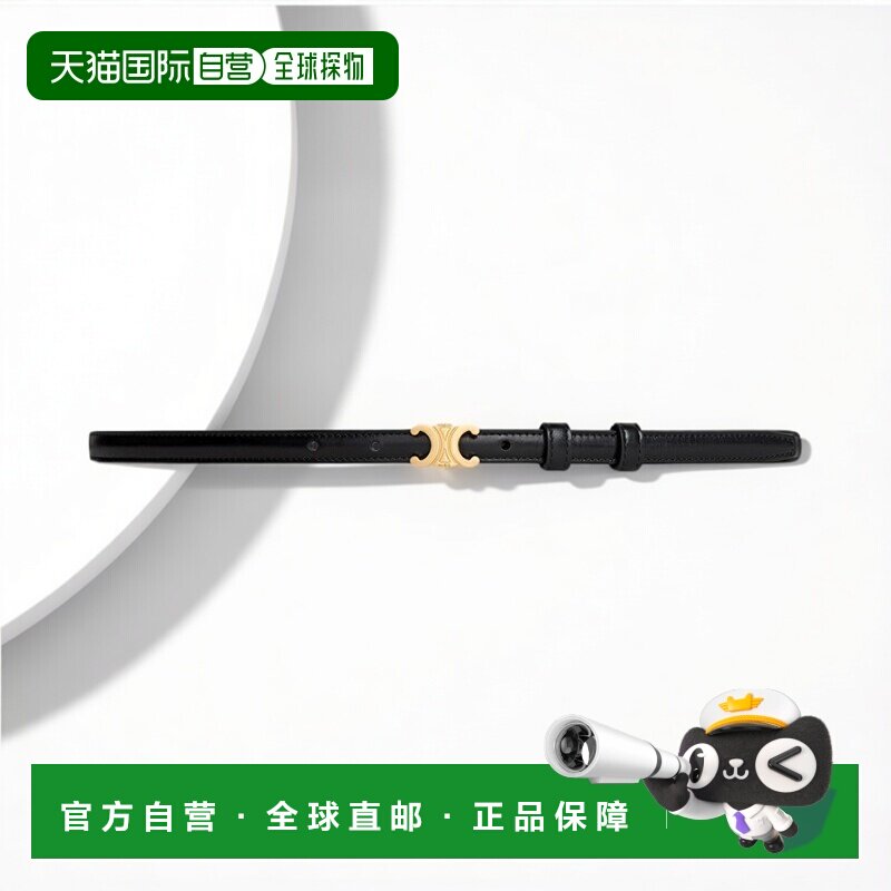 自营1h可退 欧洲直邮CELINE赛琳女光滑牛皮革金扣腰带13mm情人节