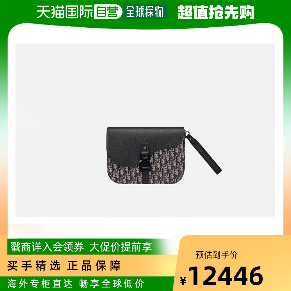 欧洲直邮DIOR 迪奥提花帆布纹理小牛皮手拿包