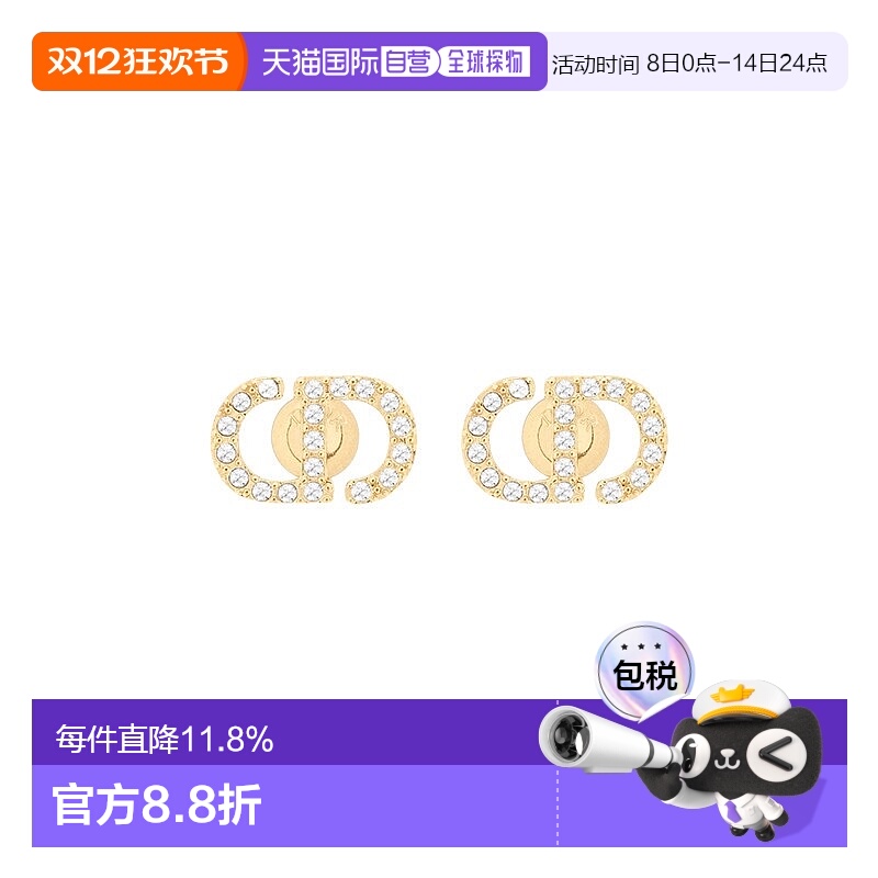 自营1h可退 Dior/迪奥 23新款 PETIT CD女士金色金属/银