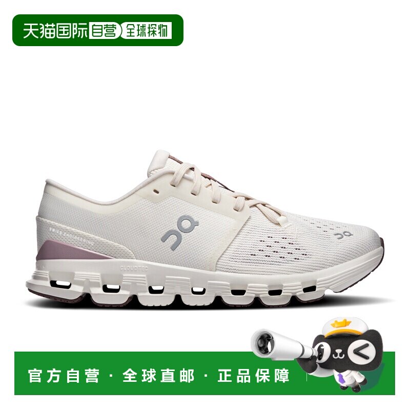 自营欧洲直邮On昂跑 Cloud X 4女士白色聚酯纤维/网布运动鞋