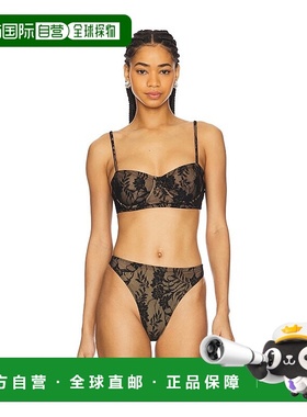 1h可退 香港直邮NORMA KAMALI 诺玛 卡玛丽 女士 带钢圈文胸 SW12