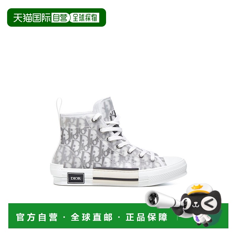 1h可退 香港直邮Dior Homme 迪奥 桀傲 男士 B23 高筒運動鞋 3SH1