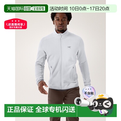 自营1h可退 ARCTERYX 男士Kyanite夹克
