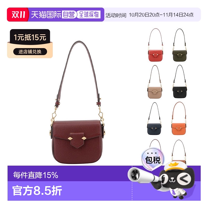 欧洲直邮法国 POURCHET/宝榭SEVRES小猪包手提单肩斜跨包时尚精致