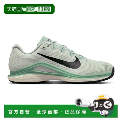 自营欧洲直邮Nike耐克 Zoom Vapor 12男士/鼠尾草色纺织全场地鞋