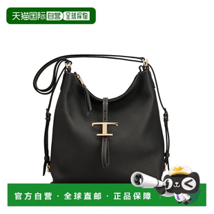 托德斯 女士 XBWTSEW0200WNT 1h可退 永恆單肩包 香港直邮TOD
