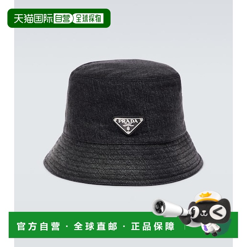 1h可退 香港直邮Prada 普拉达 男士 徽标扣板牛仔渔夫帽