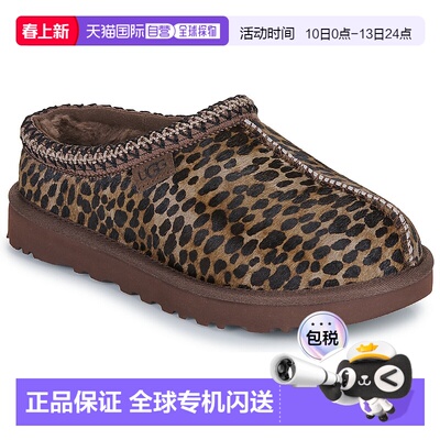 欧洲直邮UGG TASMAN CASPIAN百搭厚底包头拖鞋 一脚蹬女款