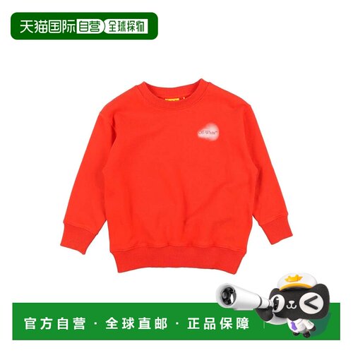1h可退 香港直邮off-white 男童 卫衣童装 orange橙色 舒适时尚