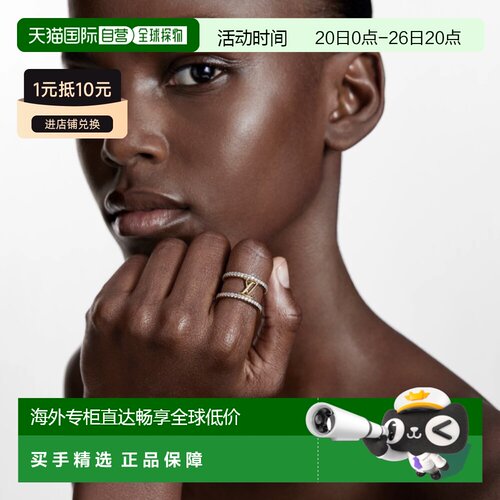 自营1h可退 LV/路易威登 女士金色金属戒指新款